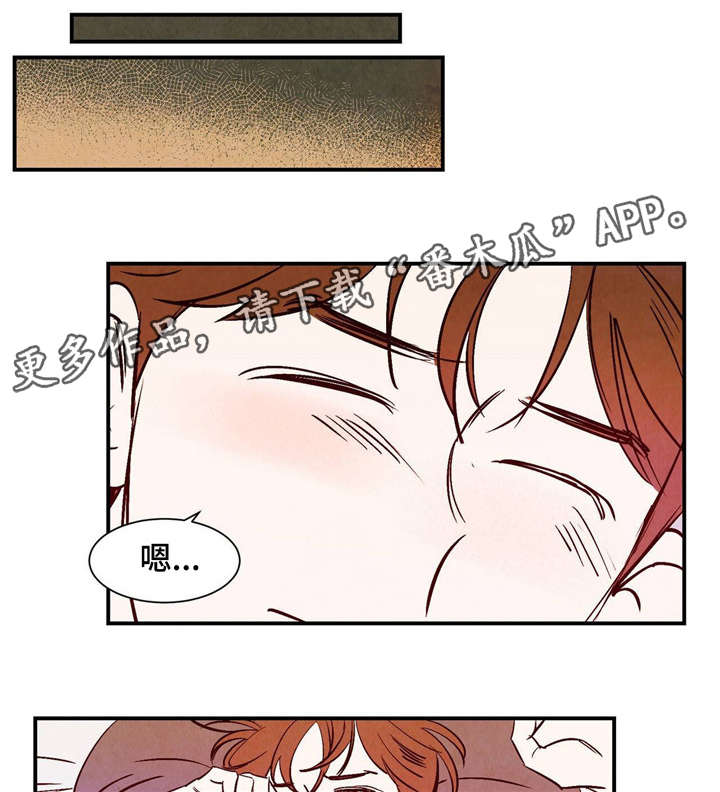 第13话3