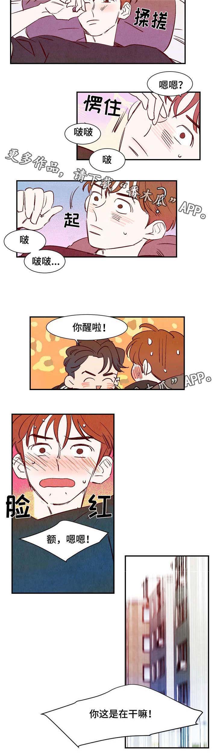 第13话4