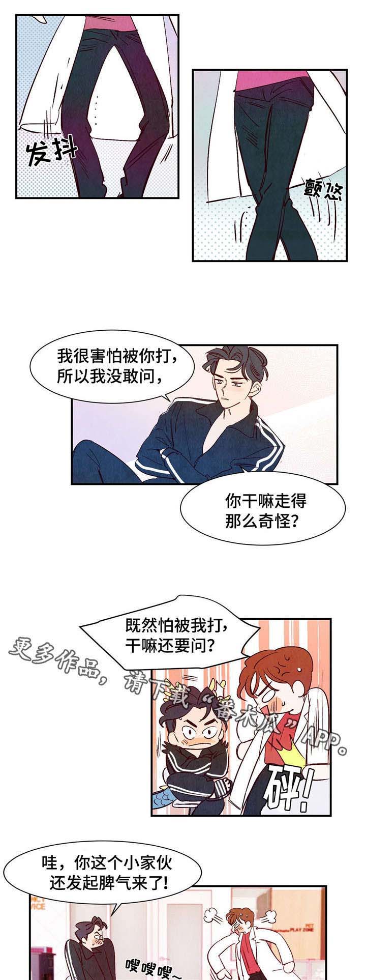 第13话5