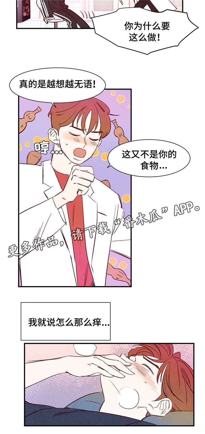 第13话6