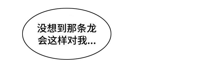 第13话7