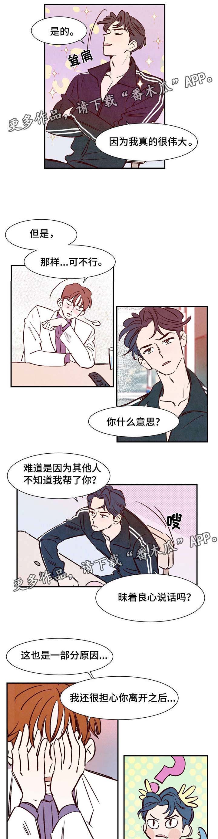 第12话0