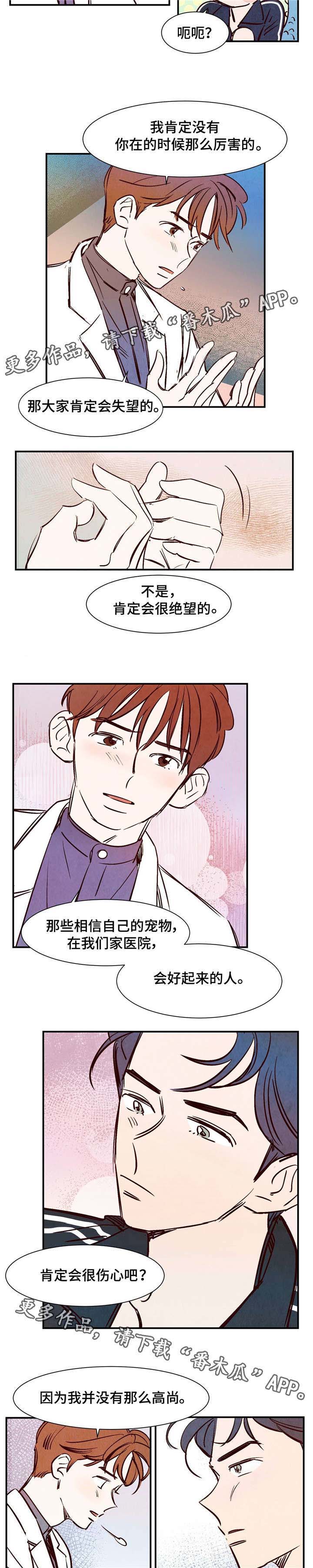 第12话1