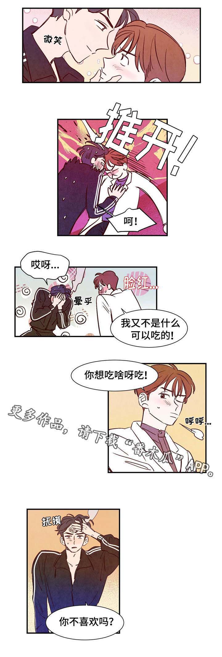 第11话0