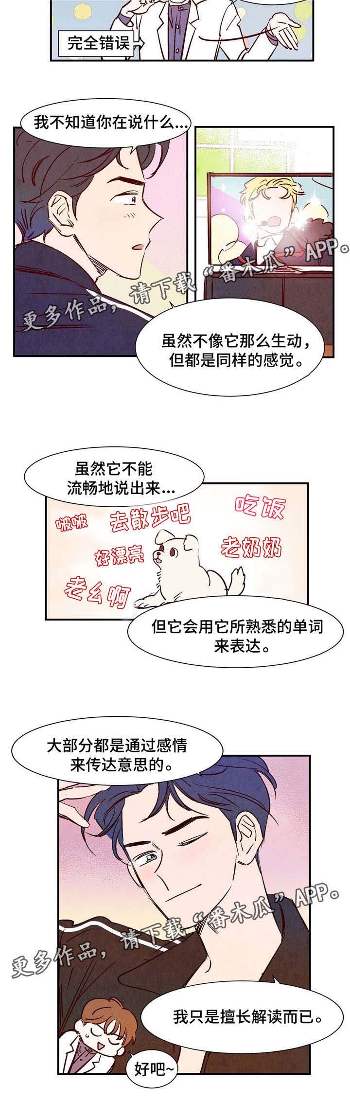 第11话3