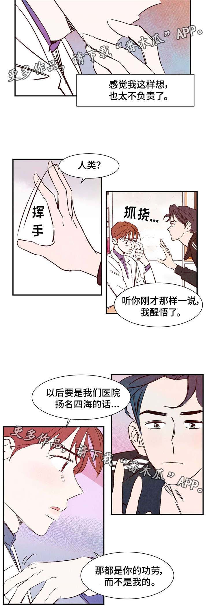 第11话6