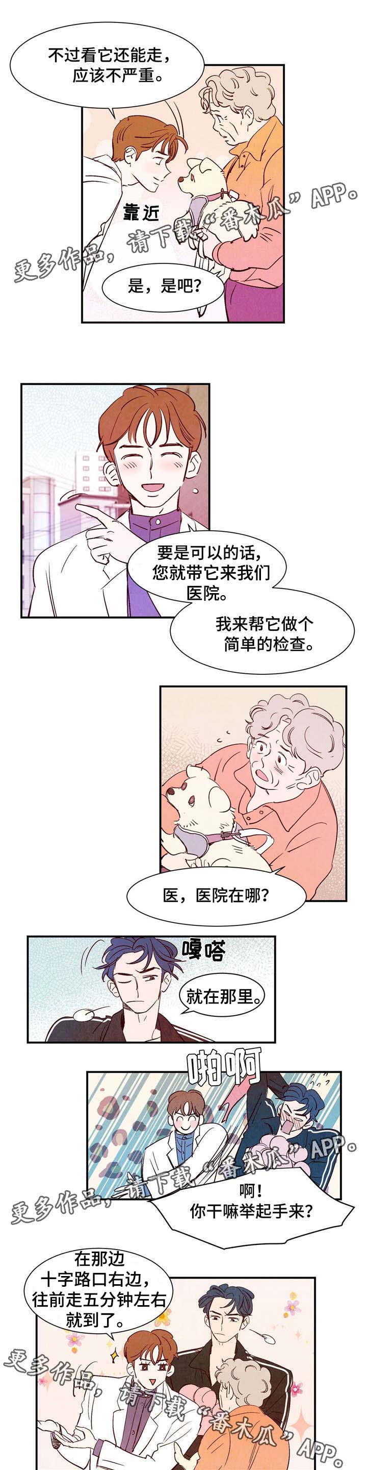 第10话0