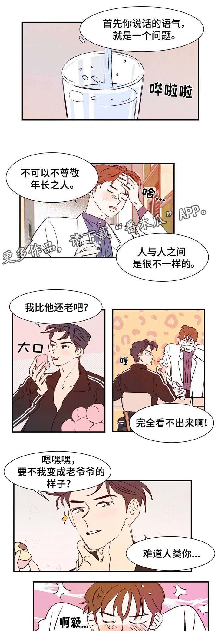 第10话2