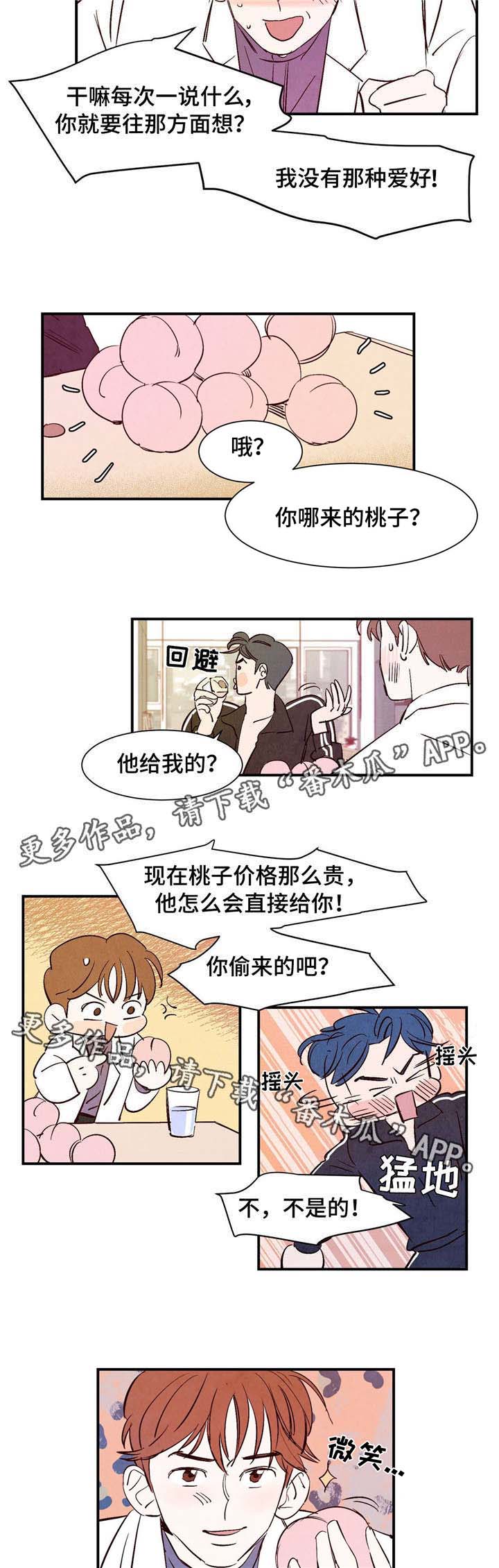 第10话3