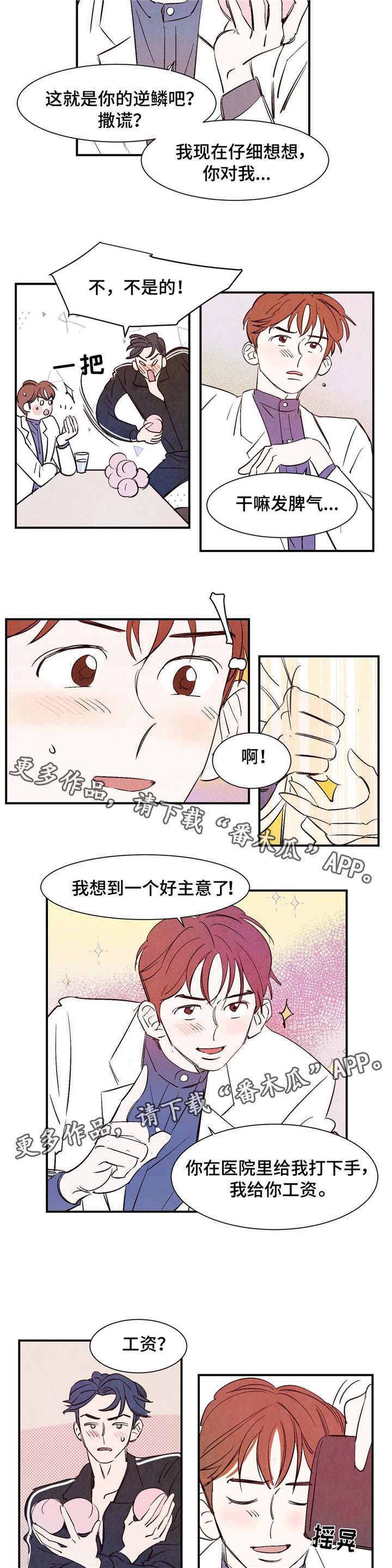 第10话4