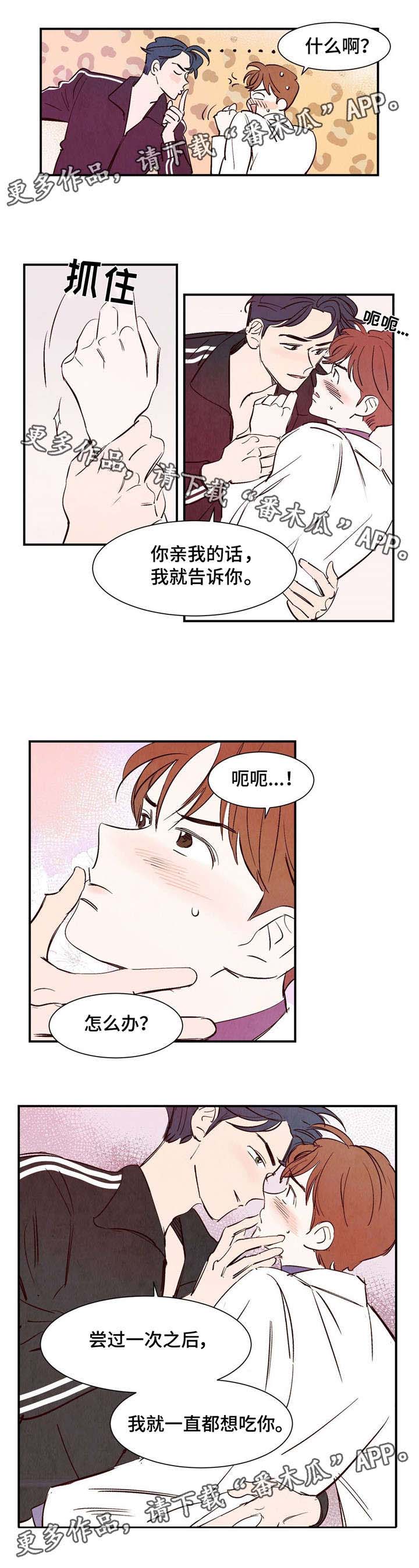 第10话6