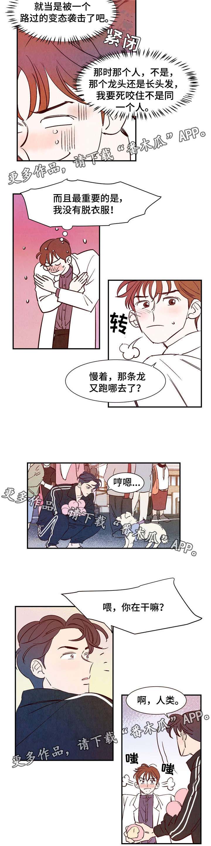 第9话1