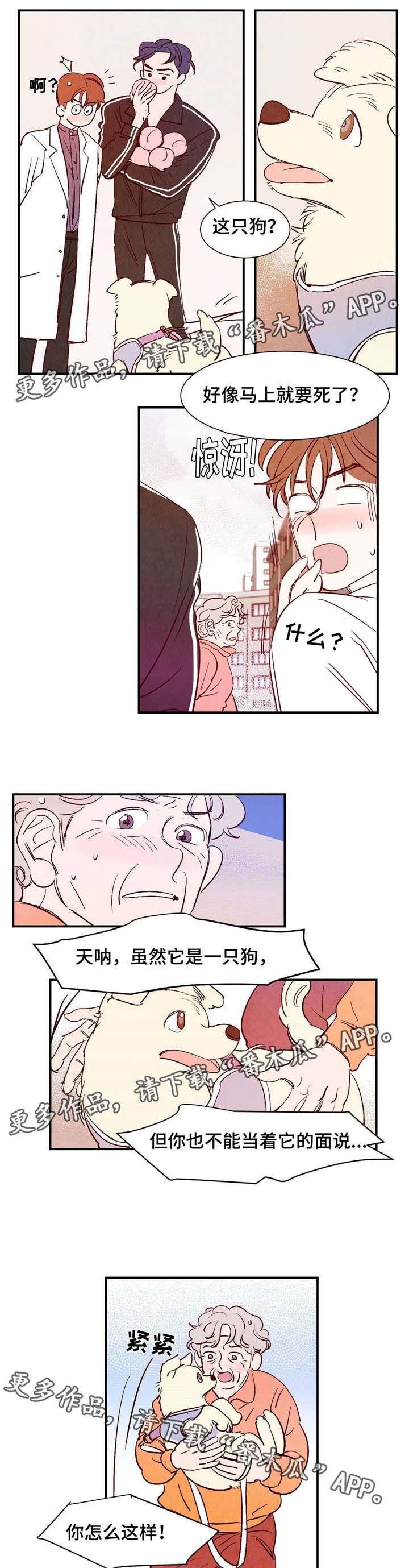 第9话2