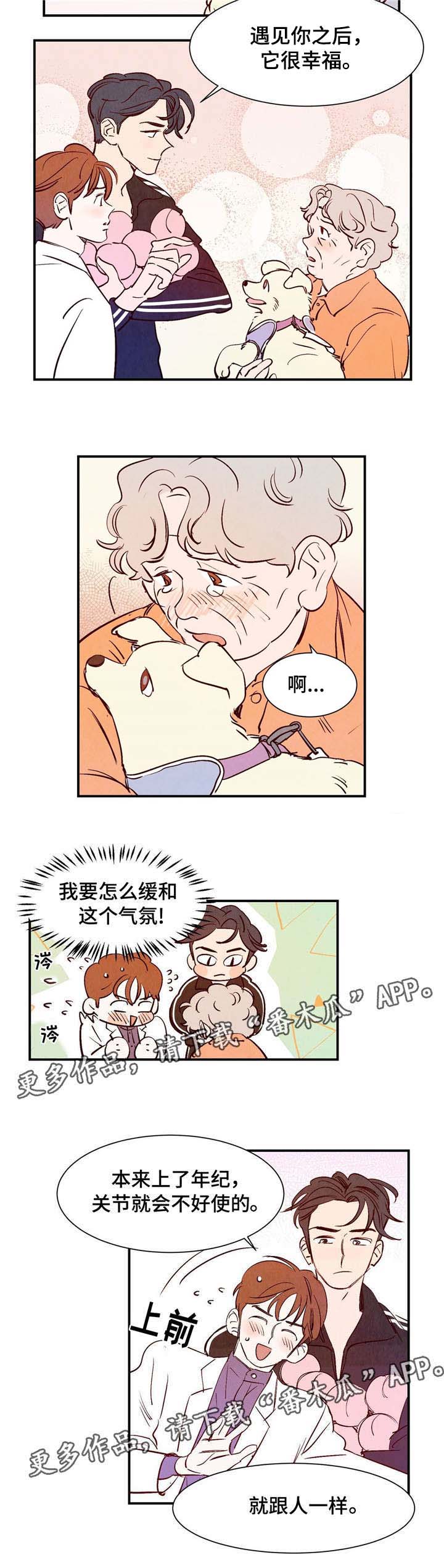 第9话6