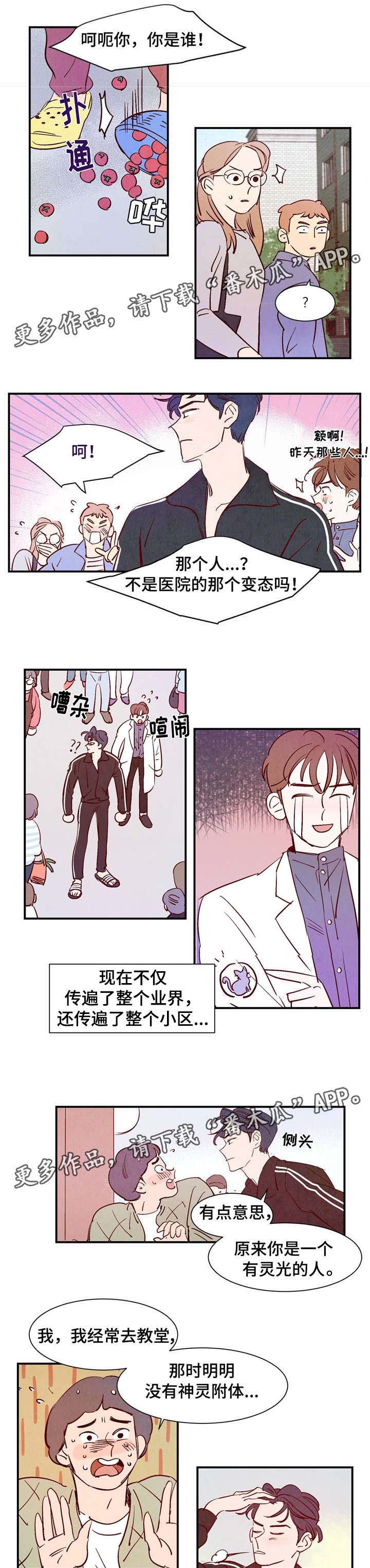 第8话0