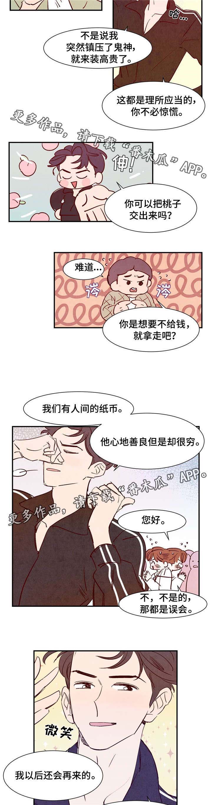 第8话1