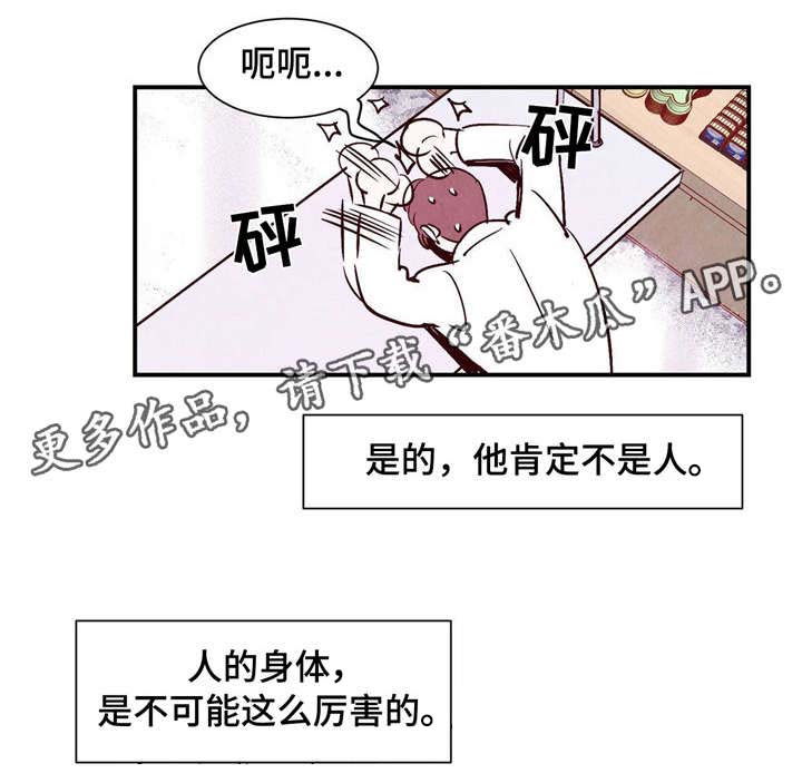 第7话1