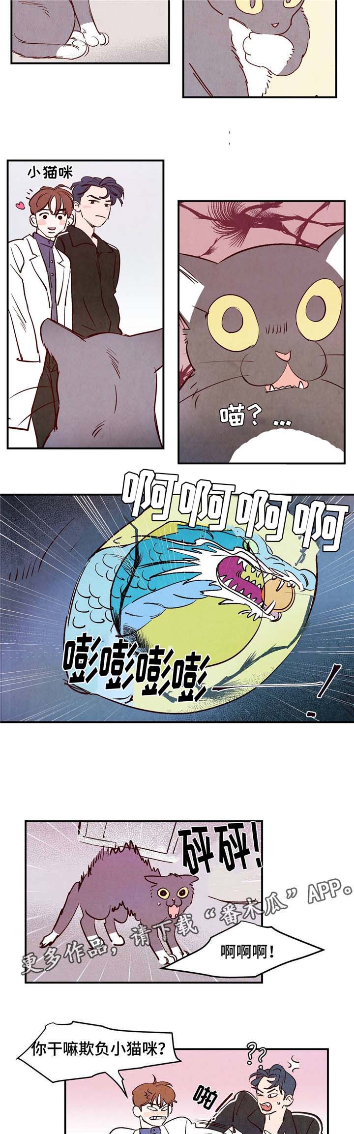 第7话5