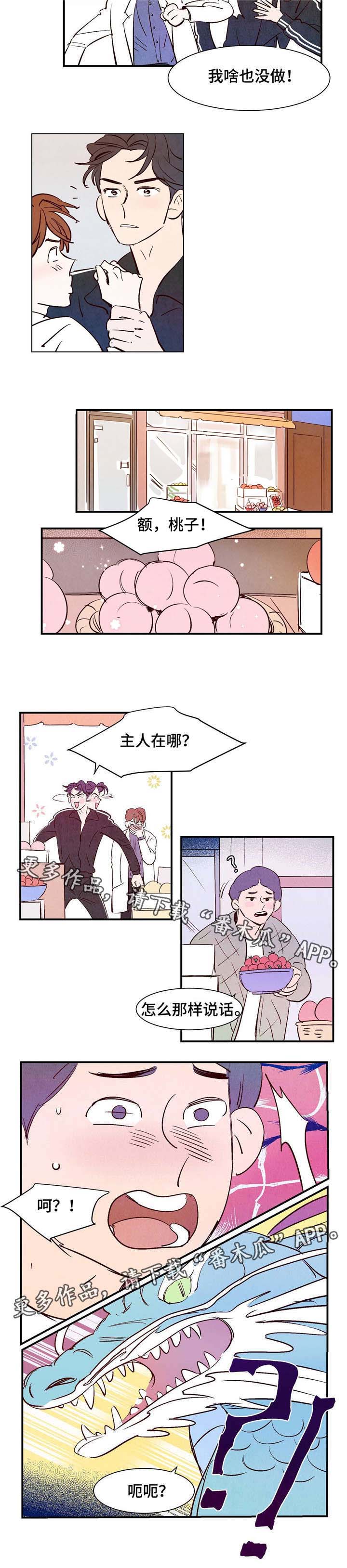 第7话6