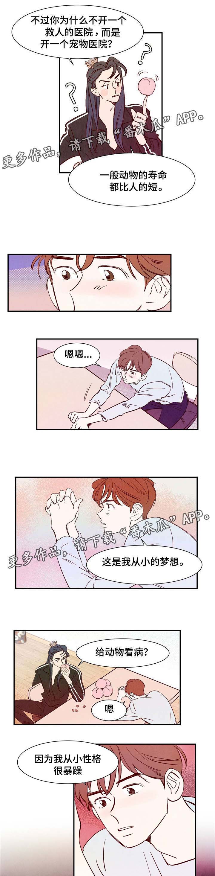 第6话0