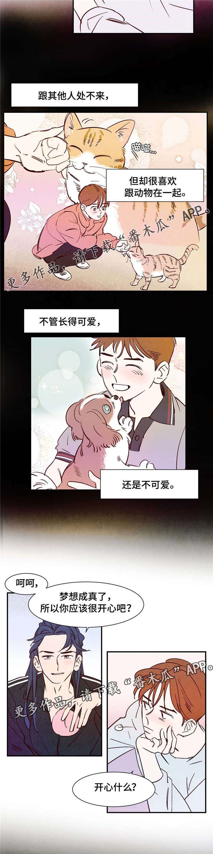 第6话1