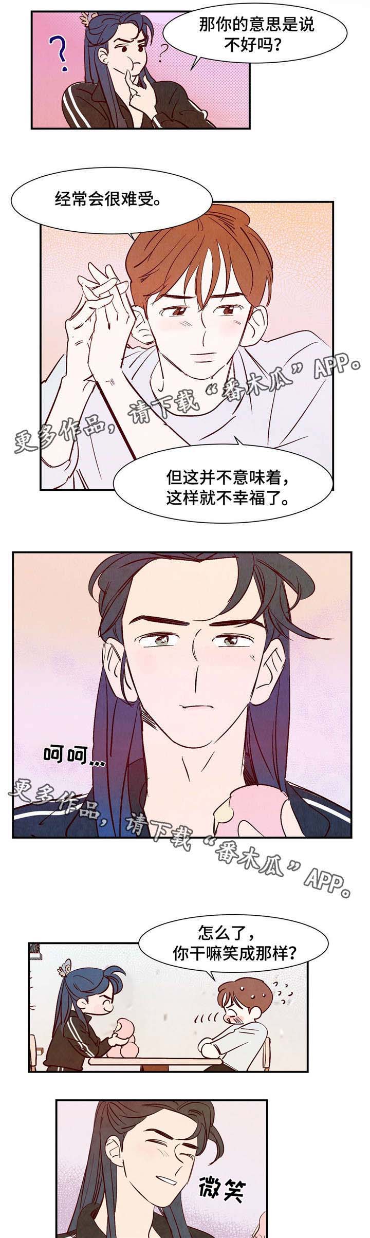 第6话3