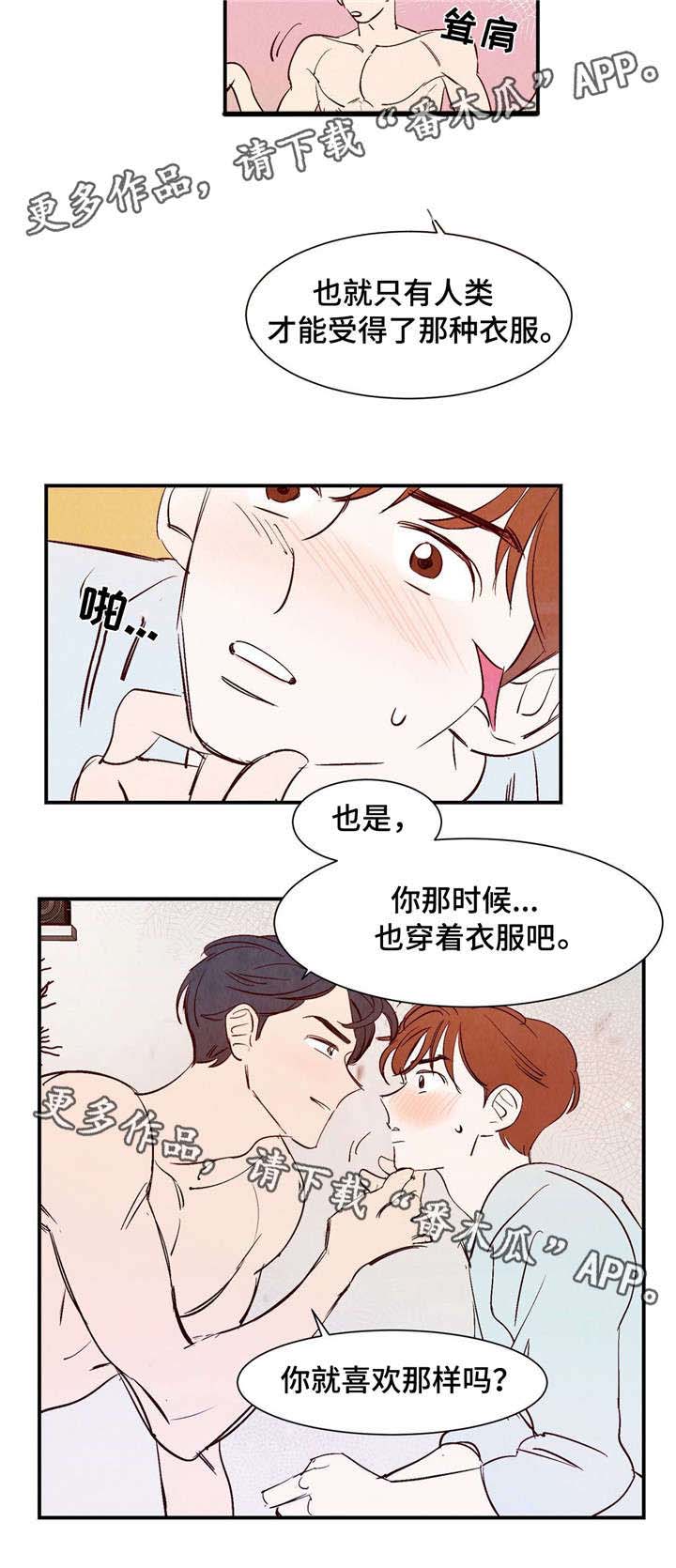 第6话7