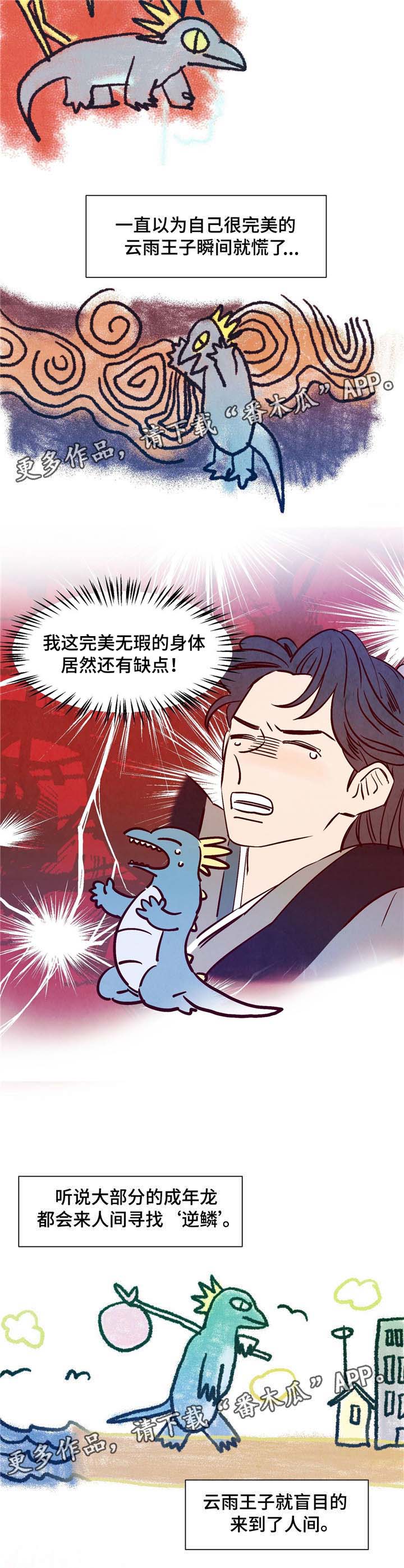 第5话1