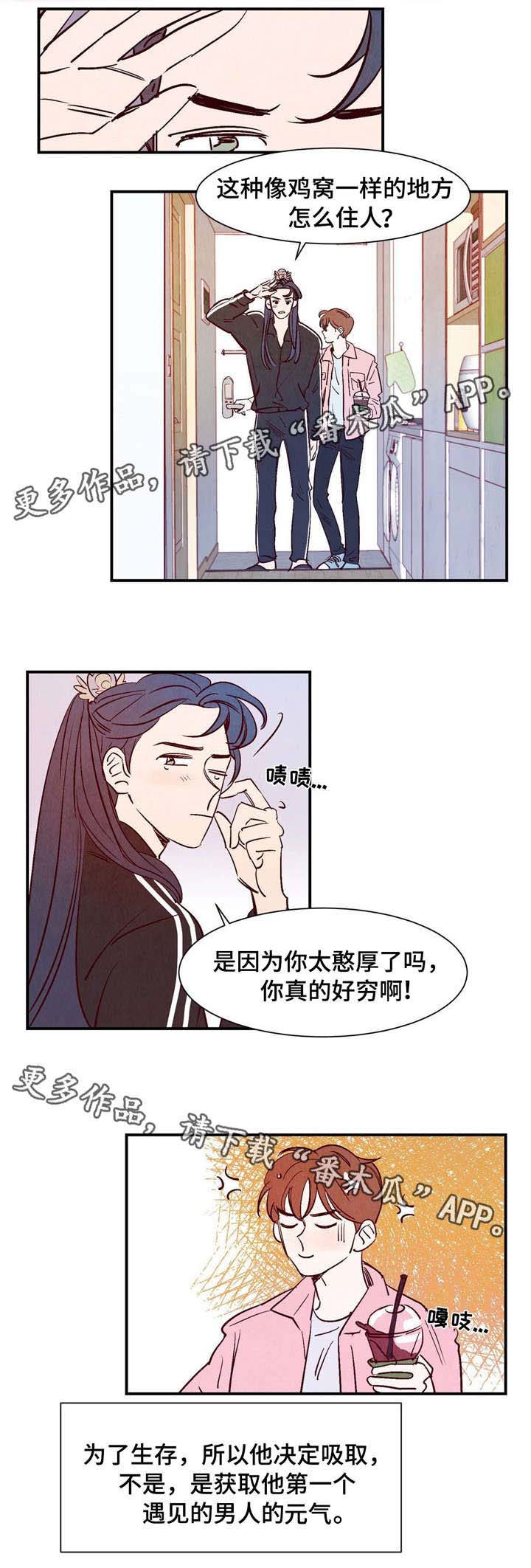 第5话2