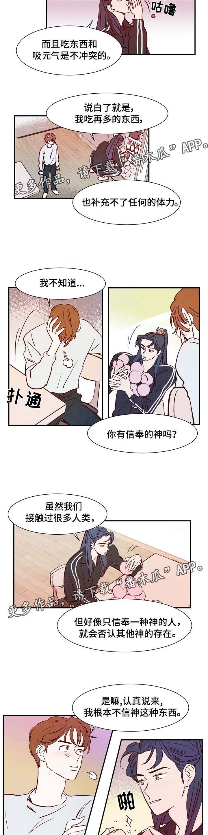 第5话5