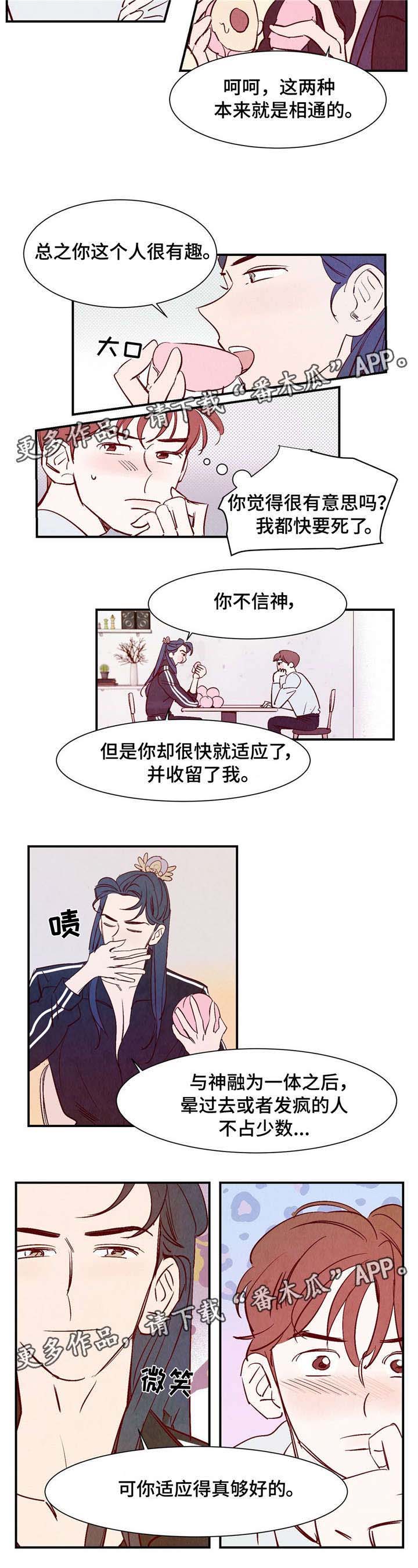 第5话6