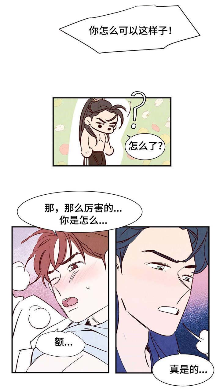 第4话0