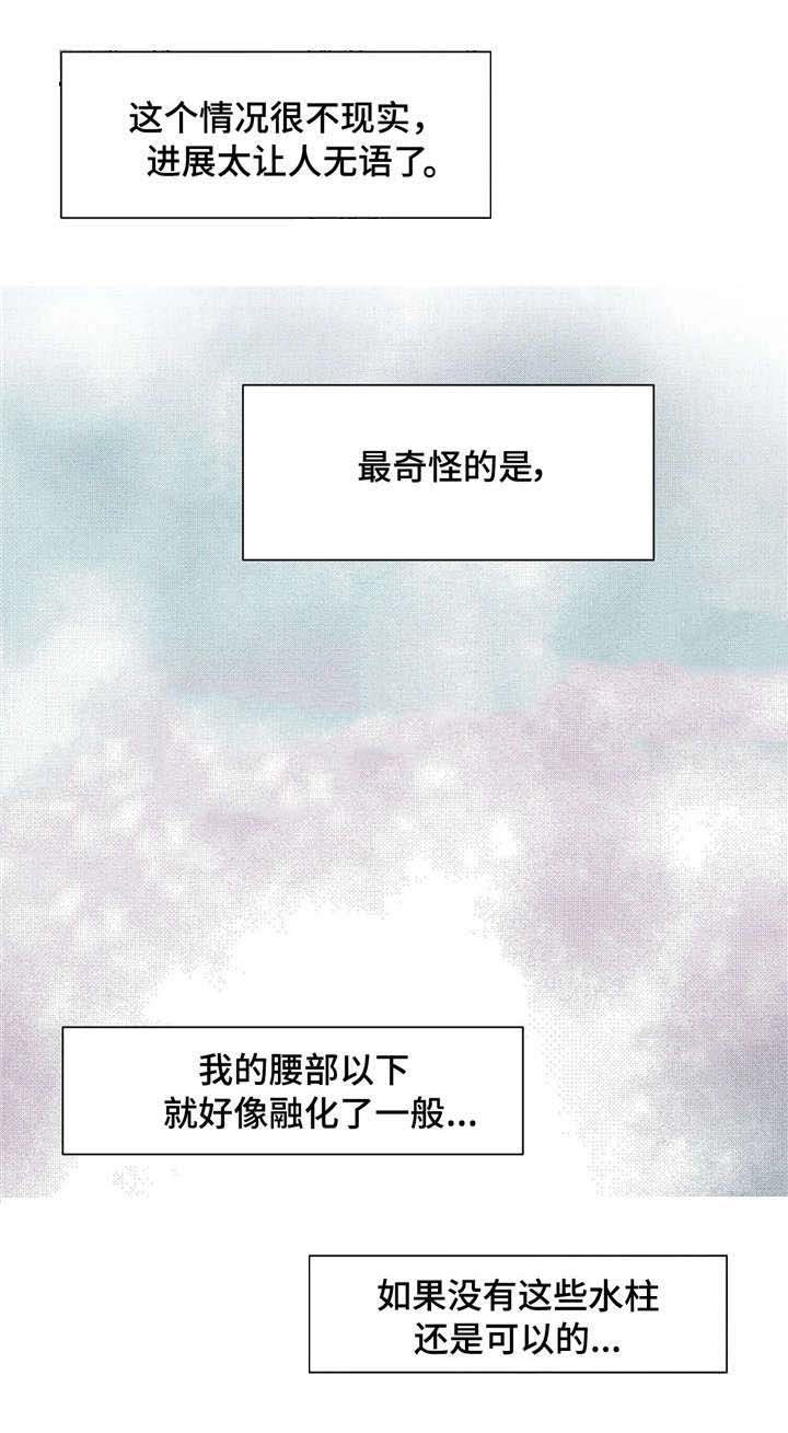 第4话1