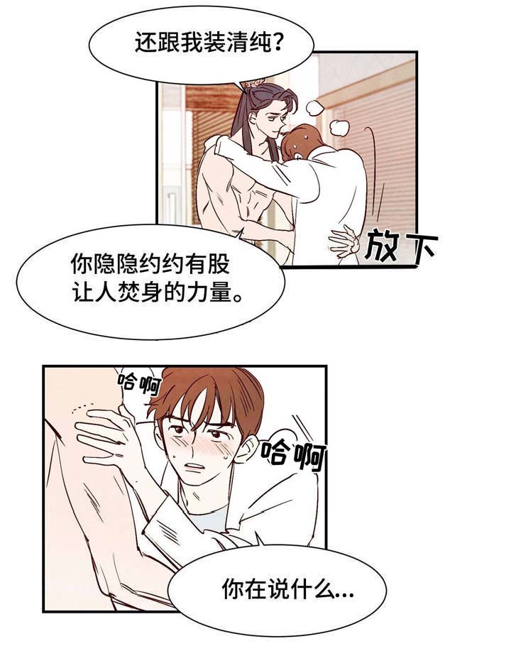 第4话2