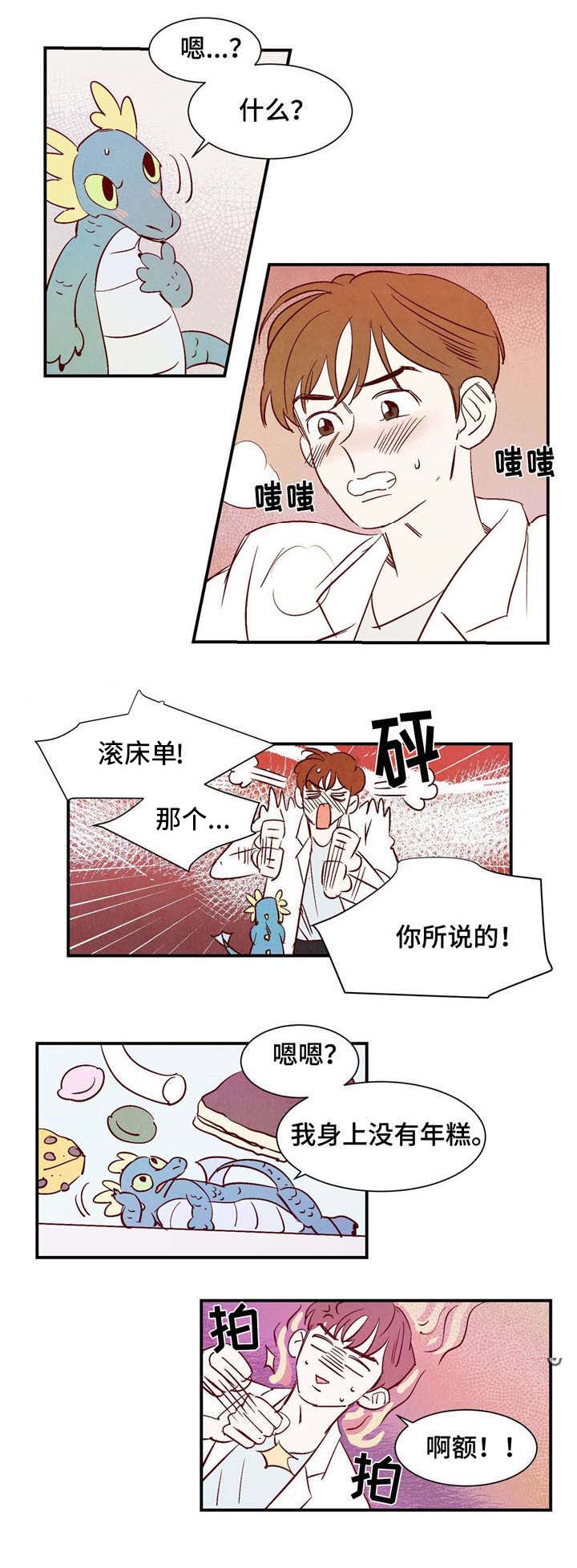 第3话0