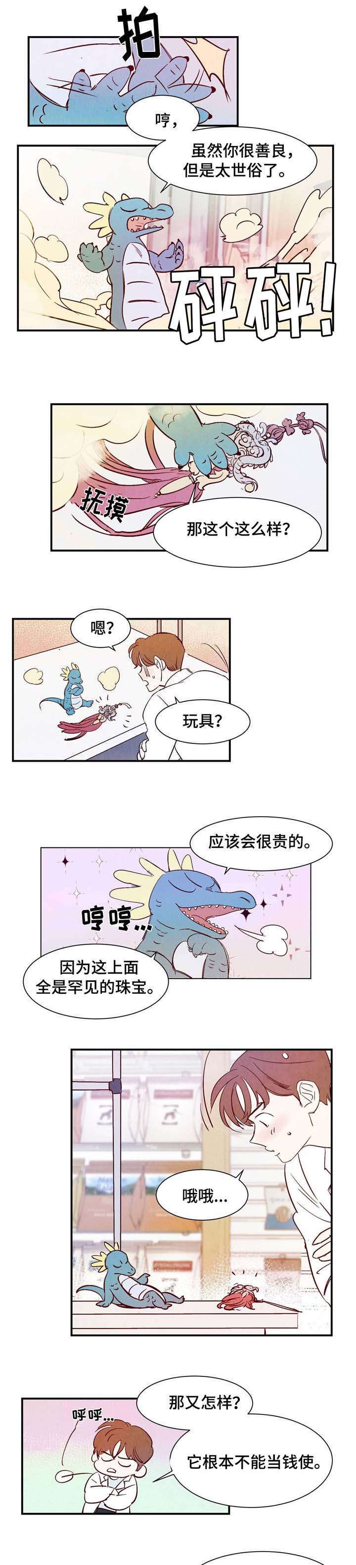 第3话1