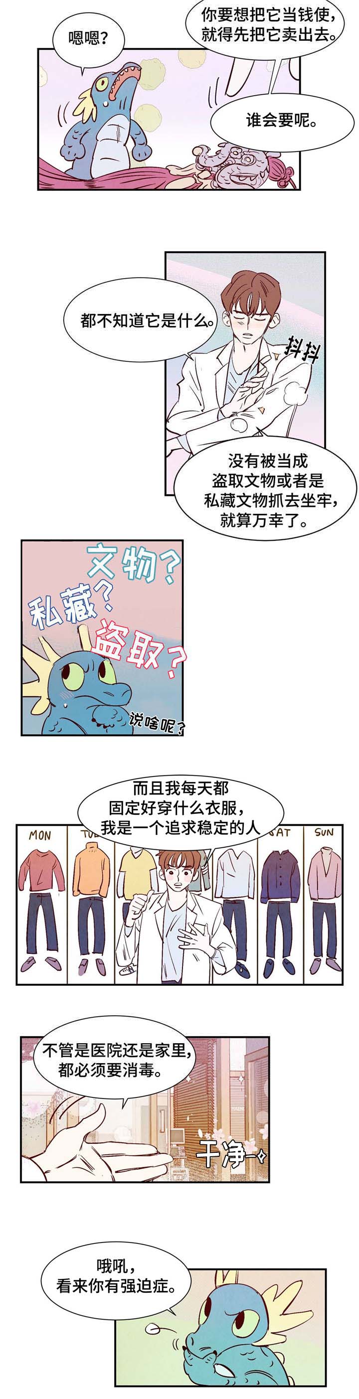 第3话2