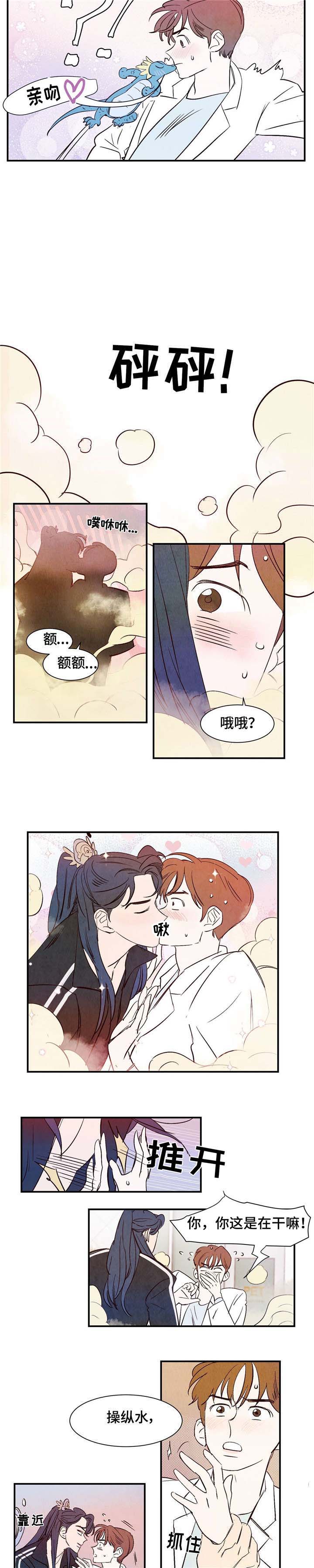 第3话4