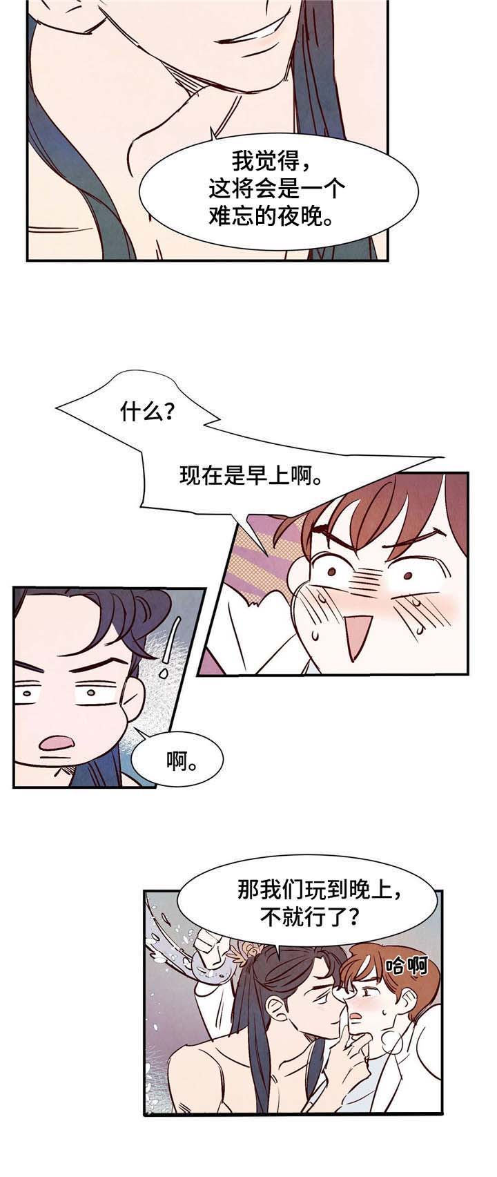 第3话8
