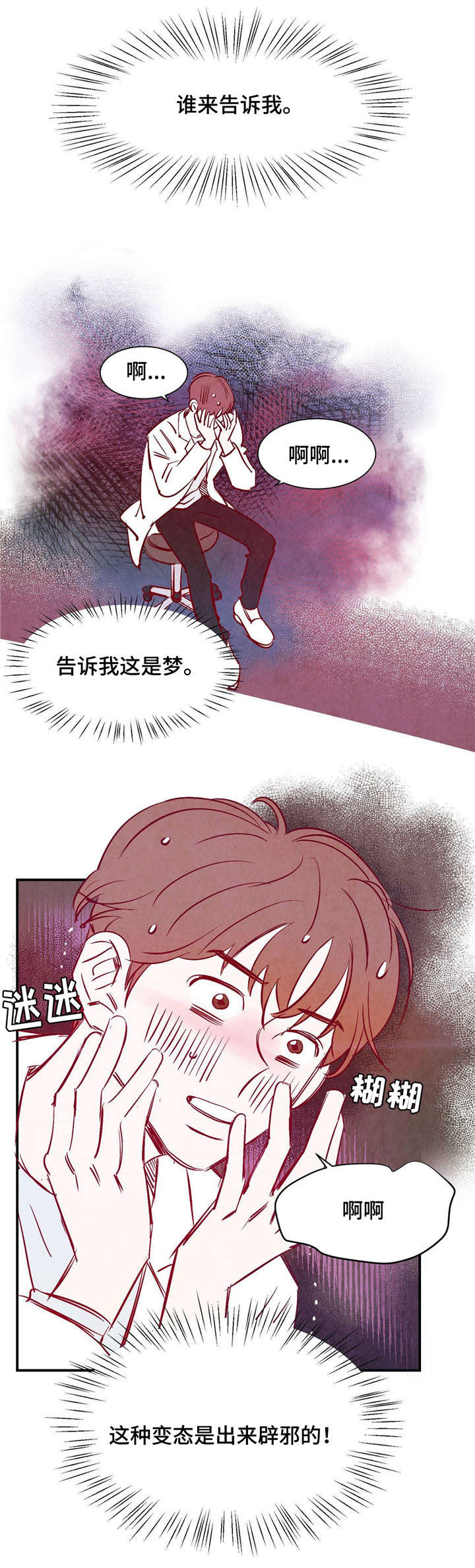 第1话0