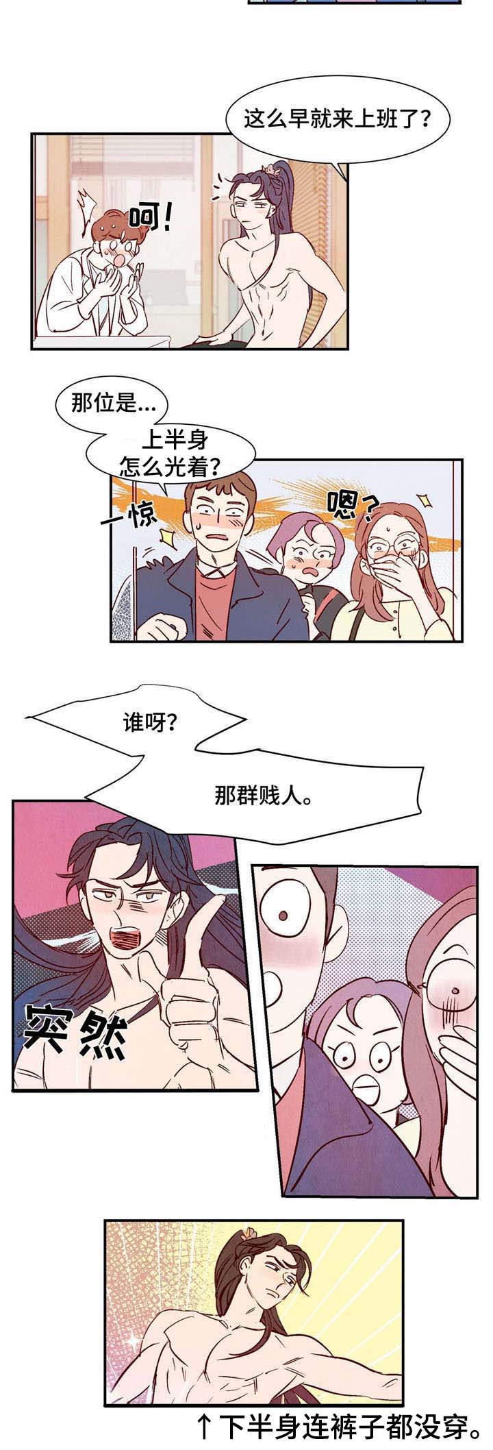 第1话2