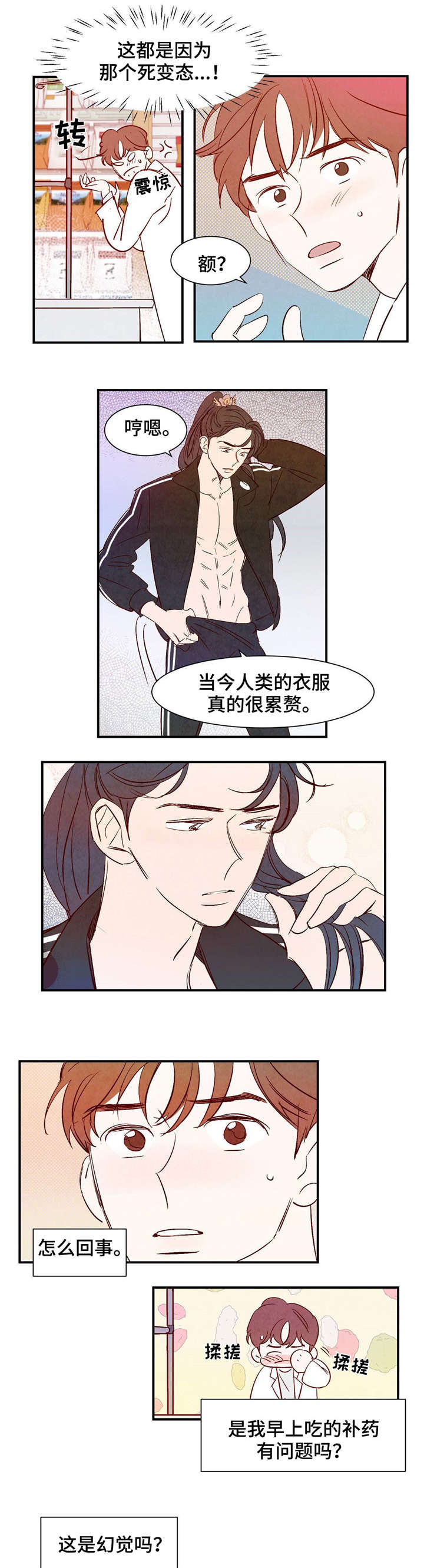 第1话4