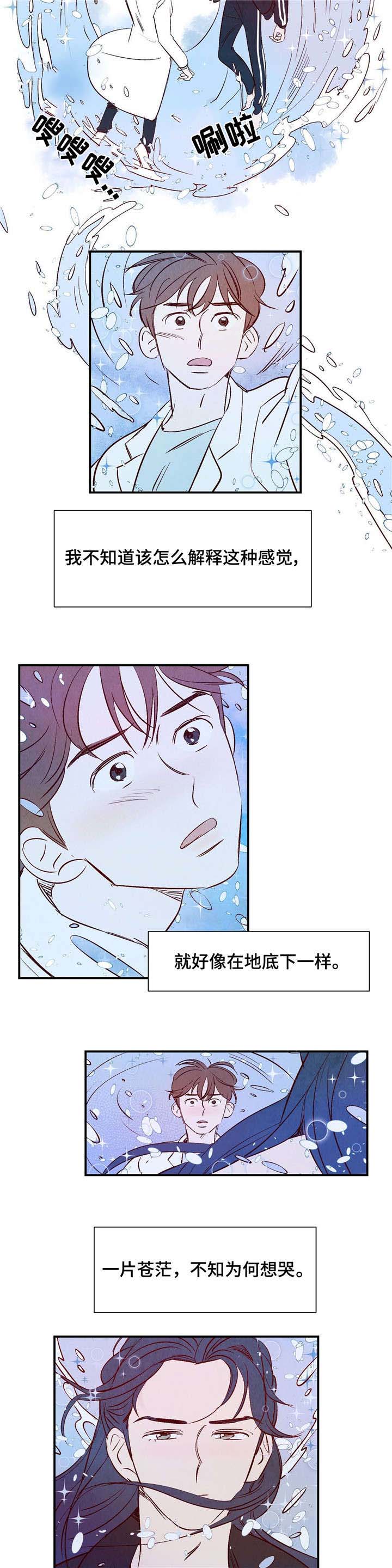 第1话6