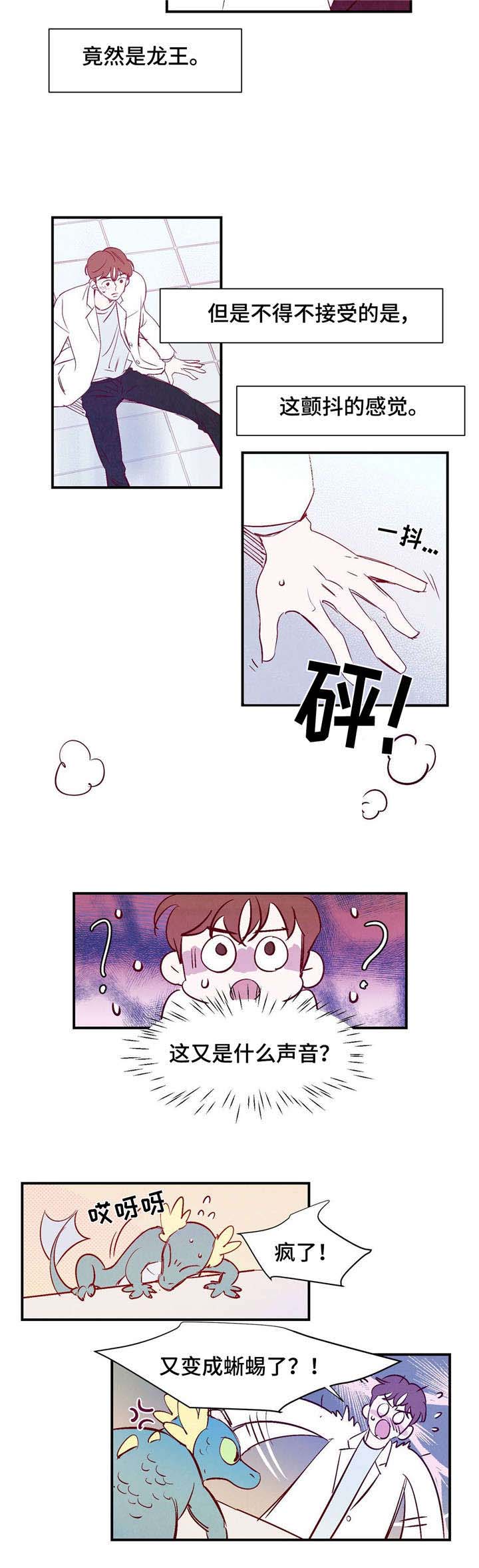 第1话8