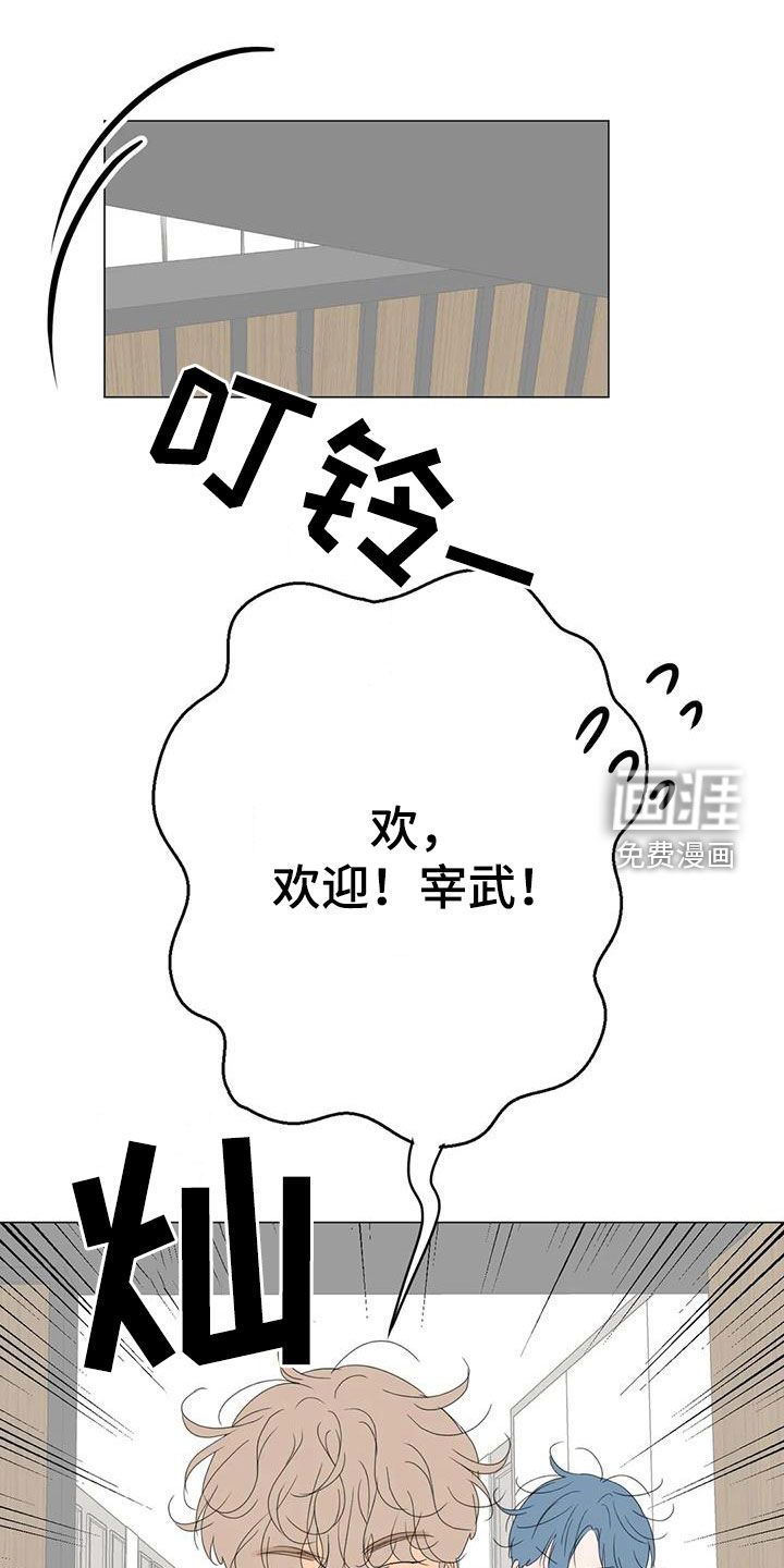 第16话10