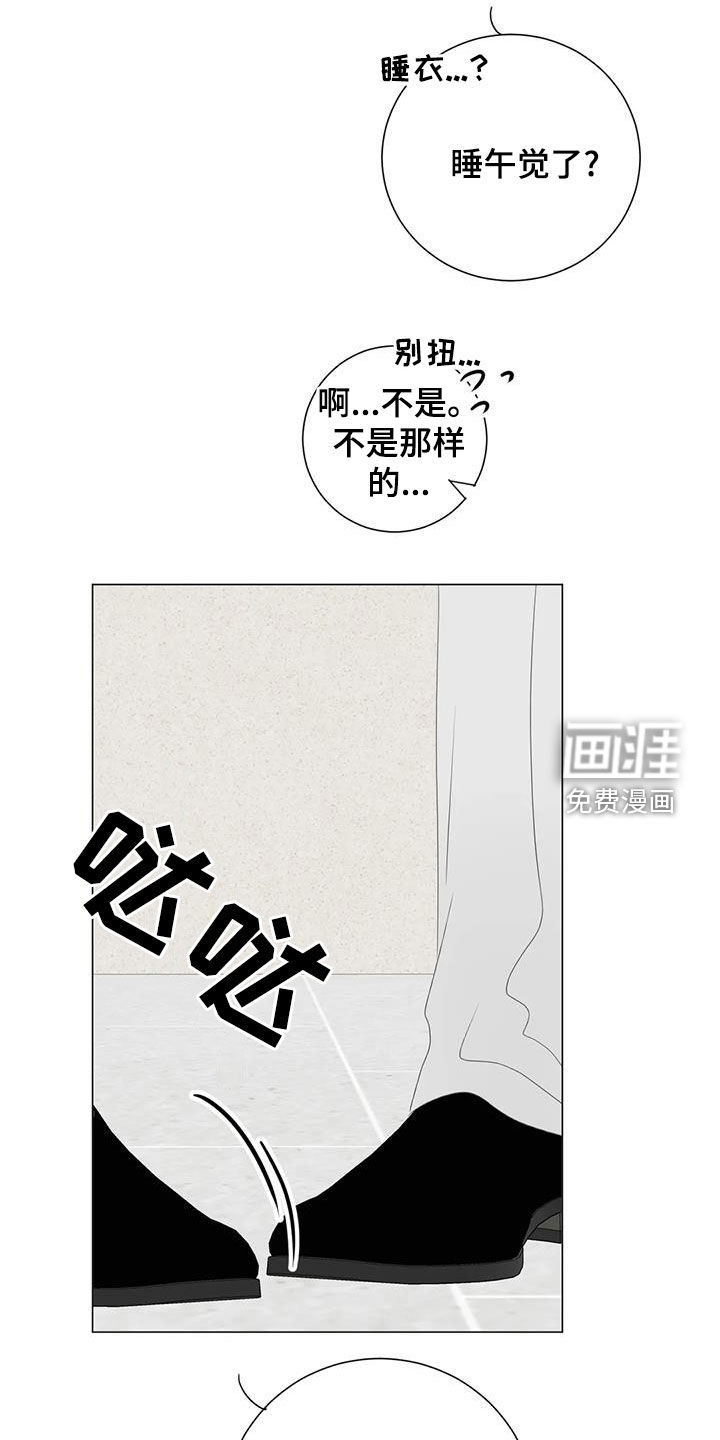 第16话12
