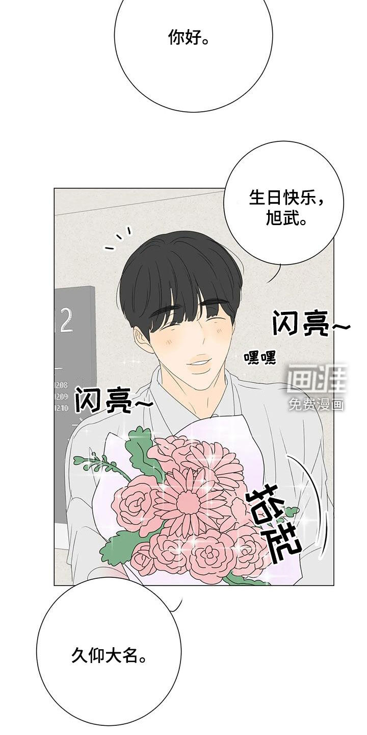 第16话13