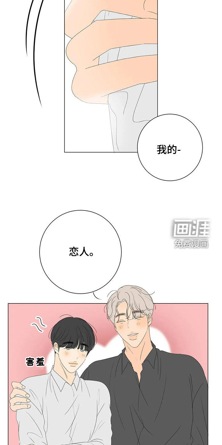 第16话15