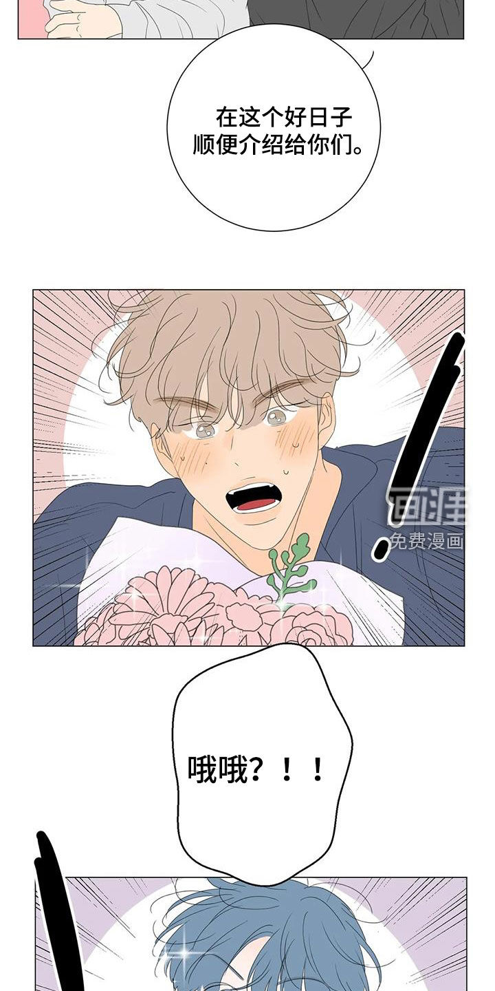 第16话16