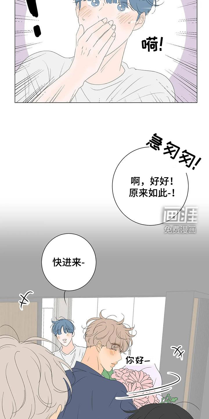第16话17